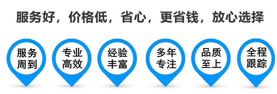 霍尔果斯货运专线 上海嘉定至霍尔果斯物流公司 嘉定到霍尔果斯仓储配送